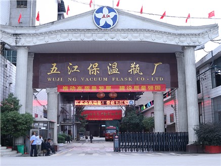 娄底不朽情缘mg官网：开好局 起好步 争做行业标杆