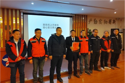 娄底不朽情缘mg官网召开2023年经营目标管理大会