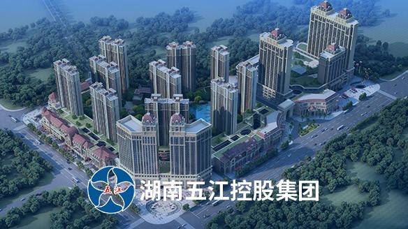 肖安江主席强调要狠抓四化层级管控标准的制订、培训和考核